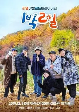 免费在线电影 综艺分析配图
