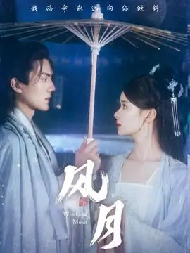 免费在线电影 短剧哑妻的复仇竖版海报