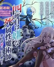 免费在线电影 短剧外卖骑手奇遇记竖版海报